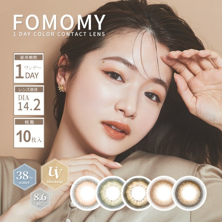 fomomy shining