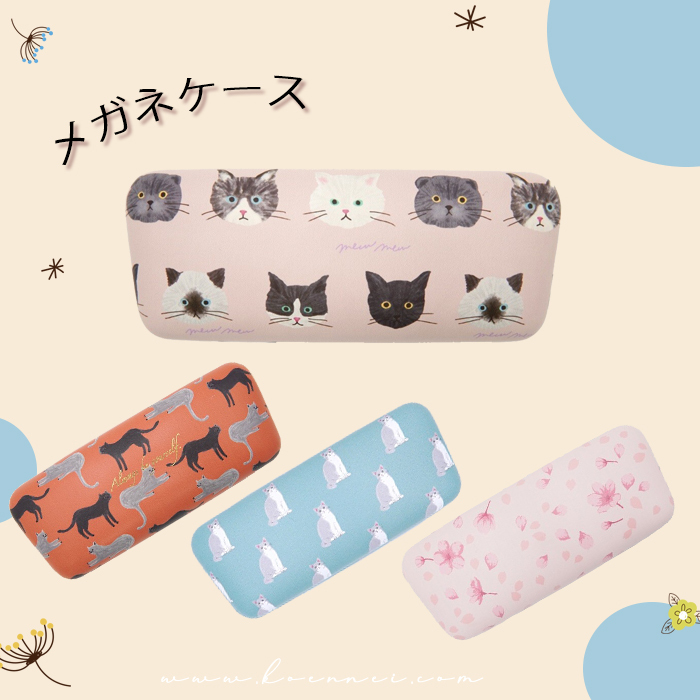 日本眼鏡盒(附眼鏡布)