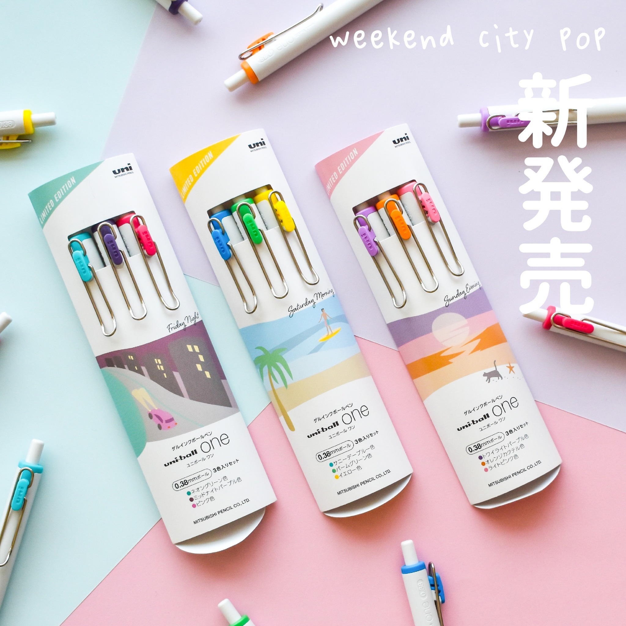 數量限定〉三菱uni-ball one Weekend City Pop 限定色原子筆(0.38mm/