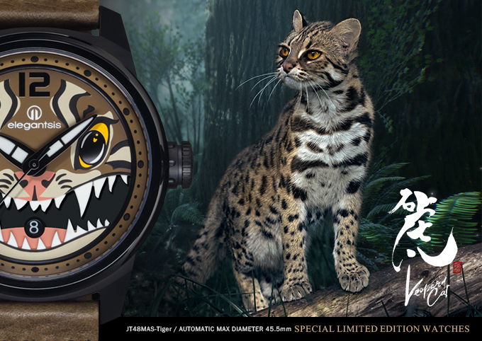萬年鐘錶 - elegantsis 愛樂時 虎年限定-石虎機械皮革男錶  ELJT48MAS-Tiger-NB02LC