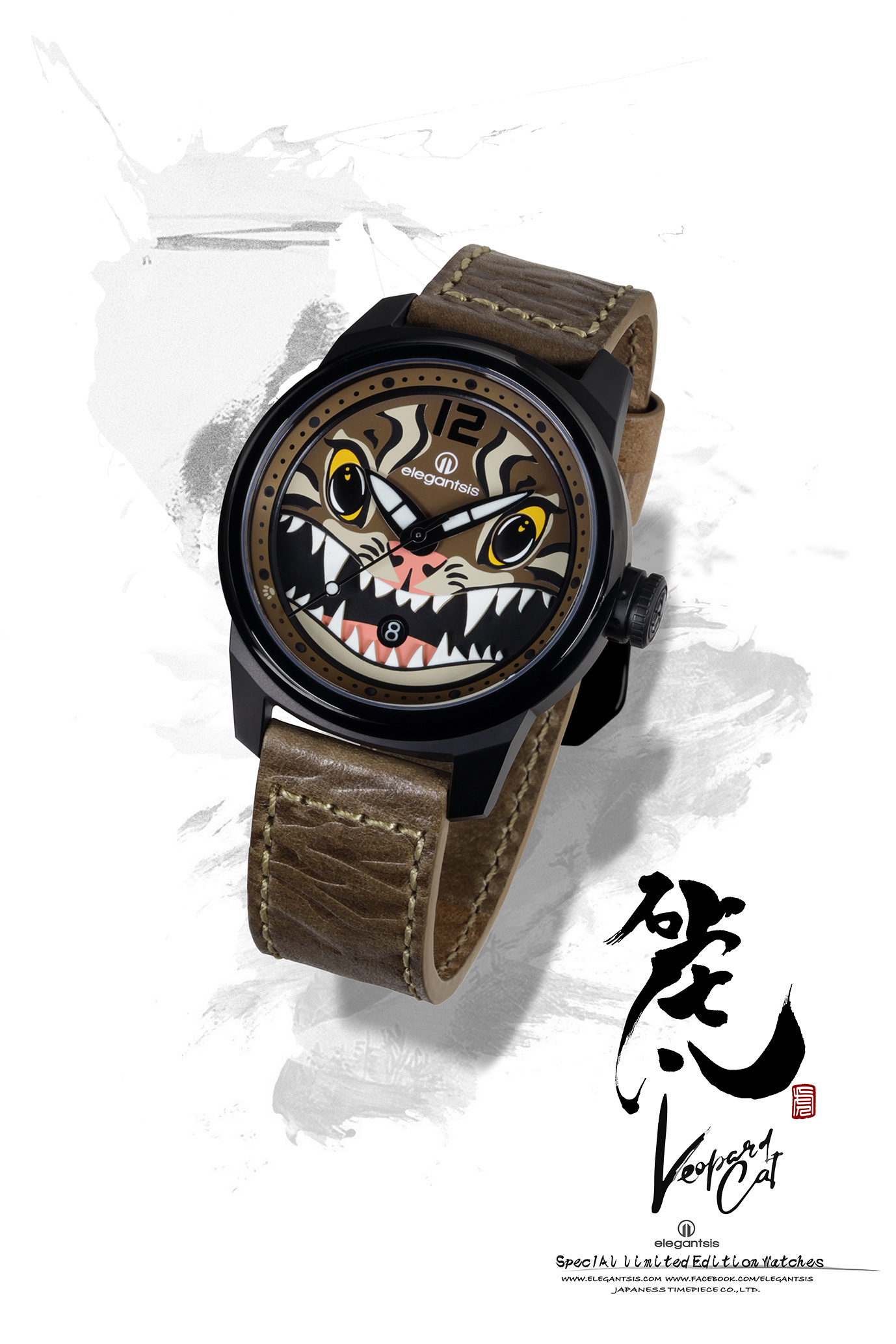 萬年鐘錶 - elegantsis 愛樂時 虎年限定-石虎機械皮革男錶  ELJT48MAS-Tiger-NB02LC