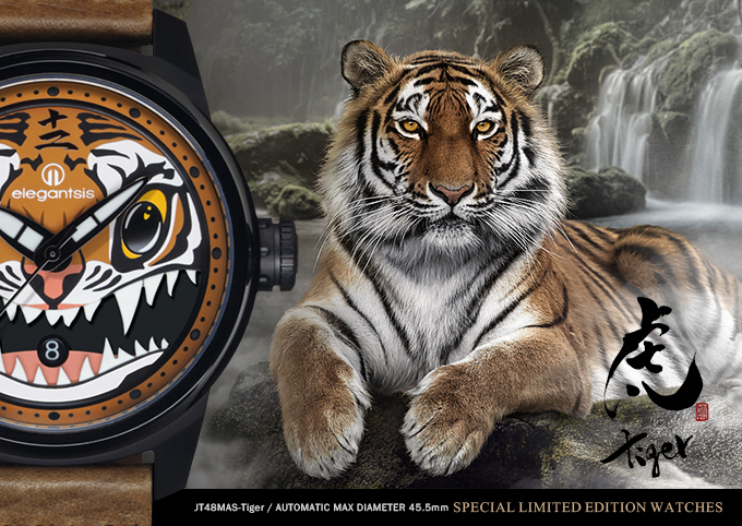萬年鐘錶 - elegantsis 愛樂時 虎年限定-老虎機械皮革男錶  ELJT48MAS-Tiger-NO01LC