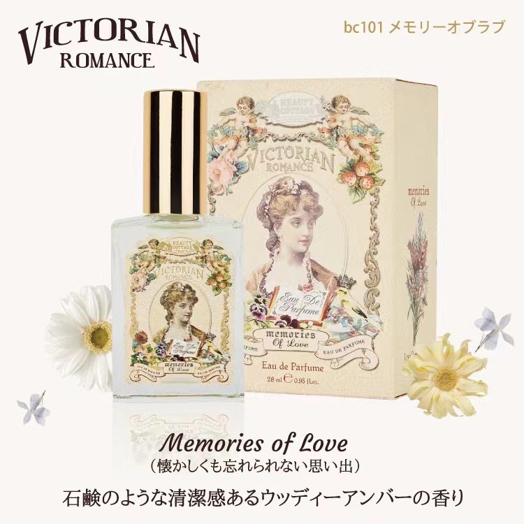 Beauty Cottage香水-類似chole味28ml