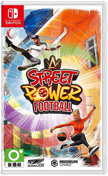 NS 街頭足球 中文版