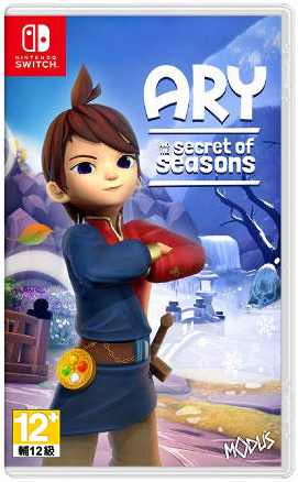 NS 艾芮與季節的秘密 中文版