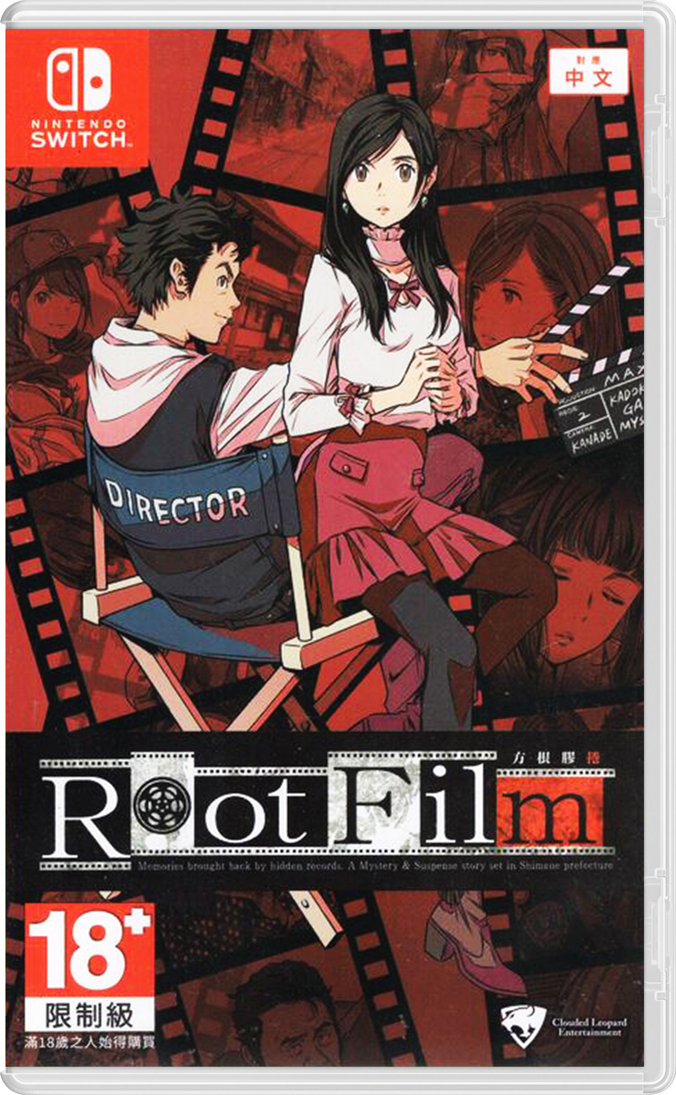 NS 方根膠捲 中文版