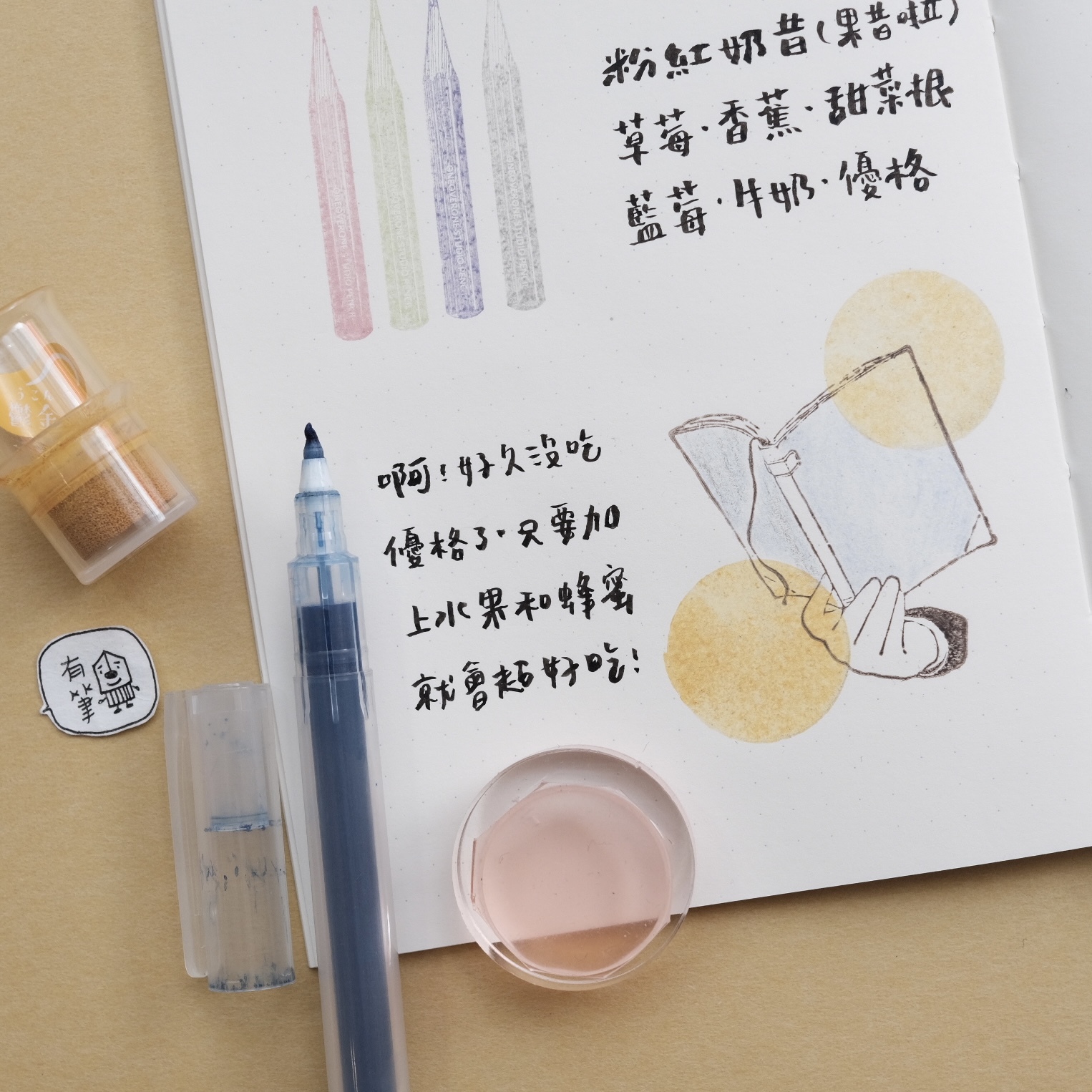 基本幾何系列(S) 膠版印章｜一分之一工作室 臺灣