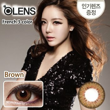 [預訂] OLENS FRENCH 半年拋彩妝隱形眼鏡｜每樽1片 (BROWN /Gray/ Pink)