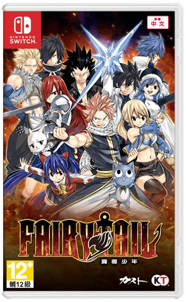 NS FAIRY TAIL 魔導少年 妖精的尾巴 中文版