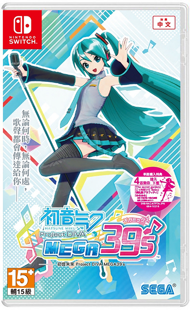 NS 初音未來Project DIVA MEGA39's 中文版