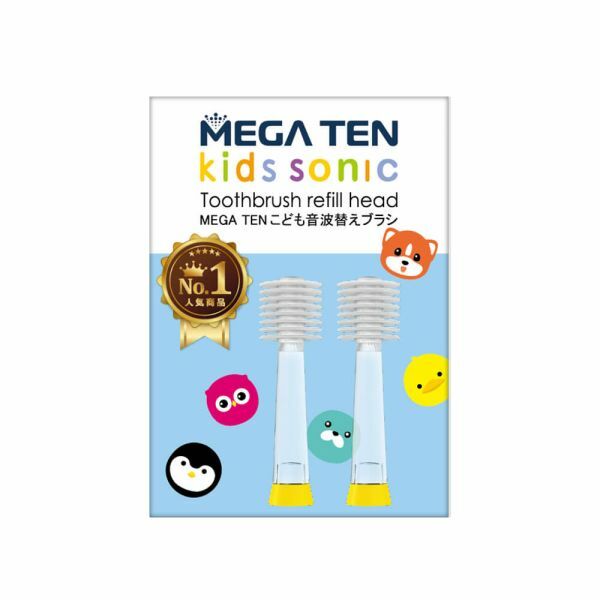 【VIVATEC】MEGA TEN 360兒童電動牙刷替換刷頭(2入)