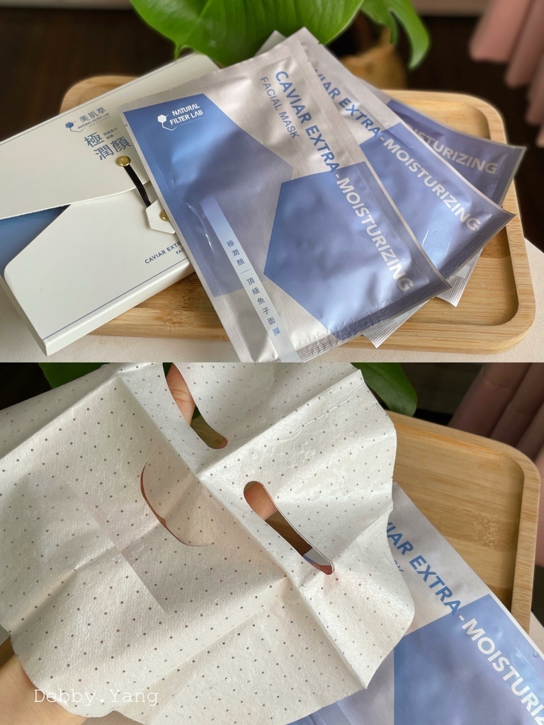 美肌萃 黛比 Debby 知名部落客 面膜推薦 保濕推薦