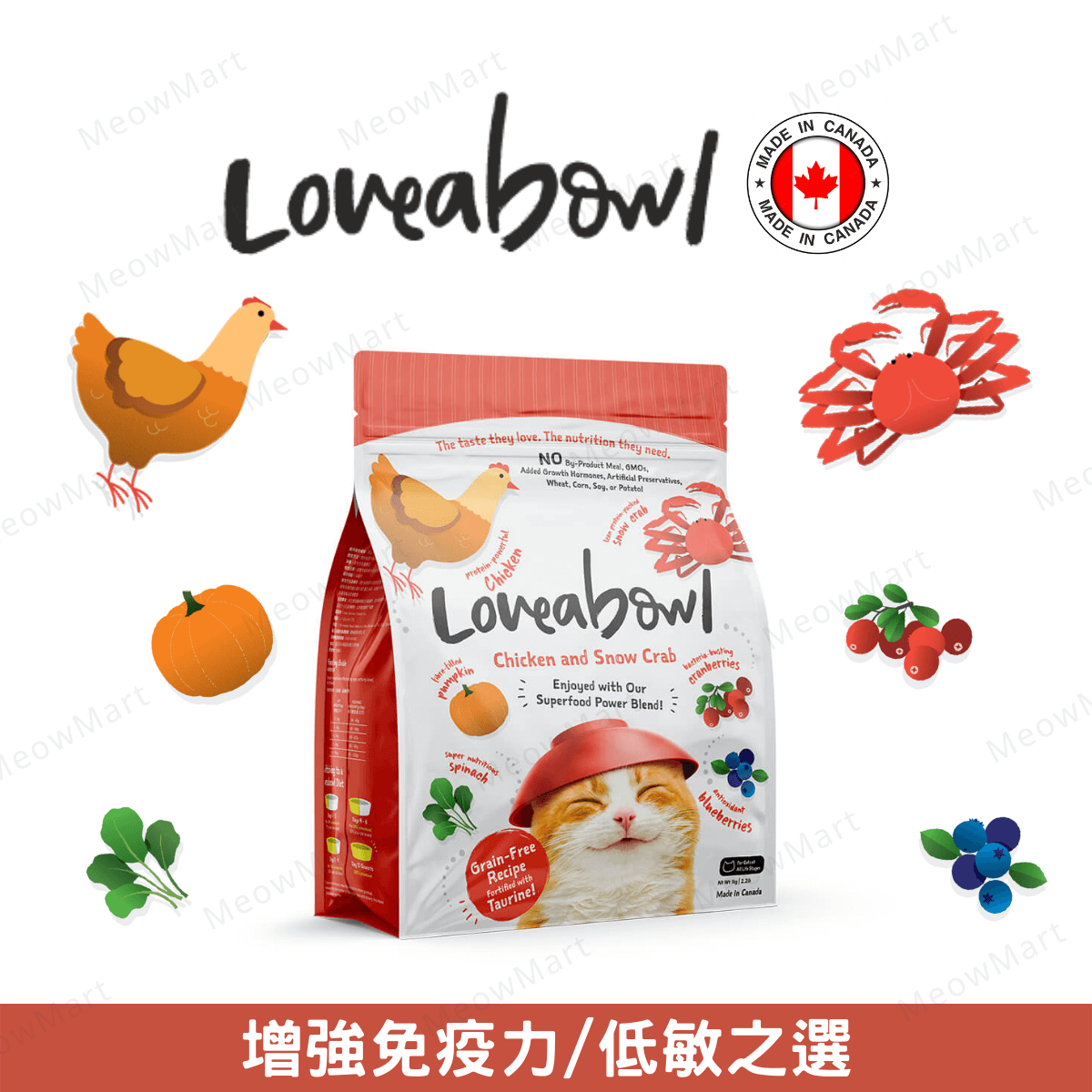 Loveabowl 無穀物雪蟹+雞肉海陸全貓糧 1kg