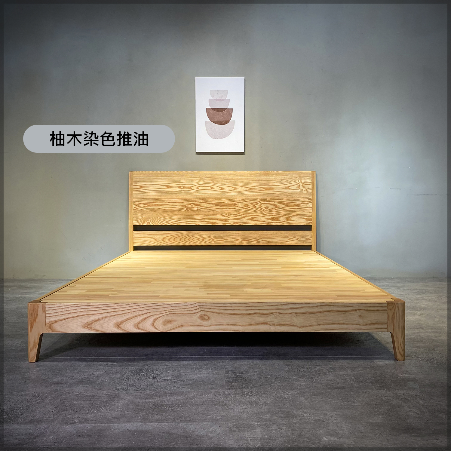柚木色推油實木床架