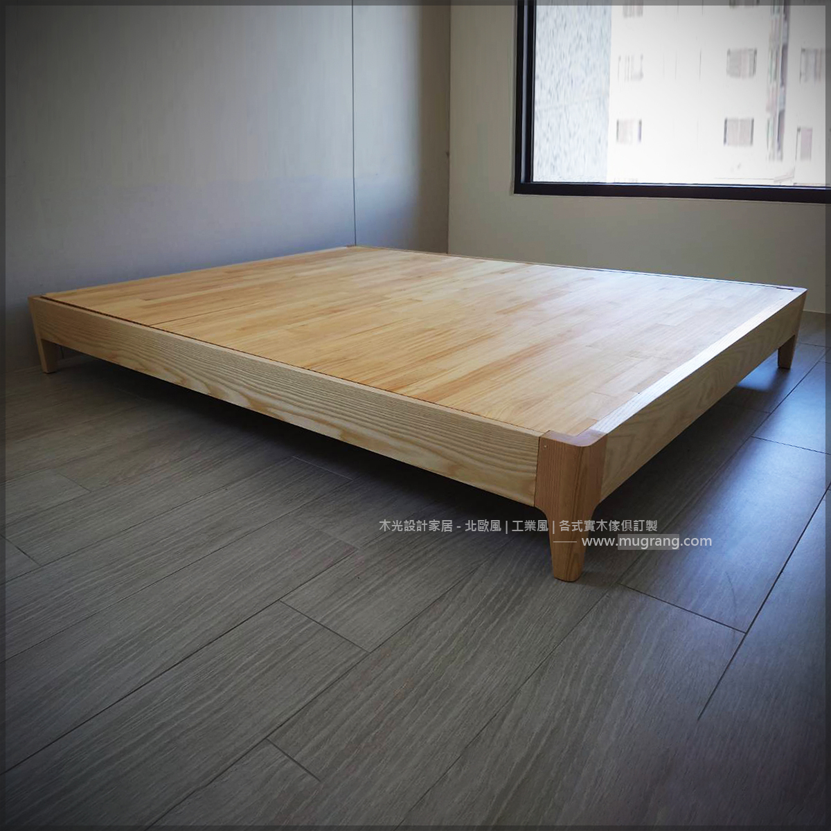 時光簡約-全實木造型床架(可訂製)