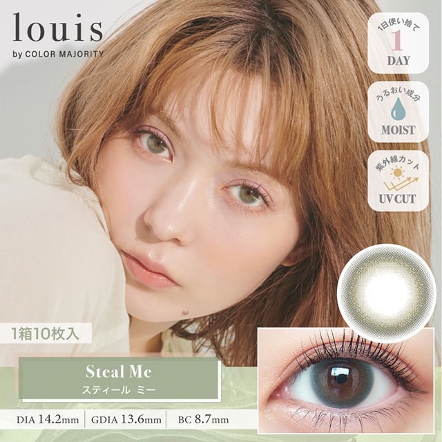 louis by COLOR MAJORITY Steal Me 日拋有色彩妝隱形眼鏡｜每盒10片