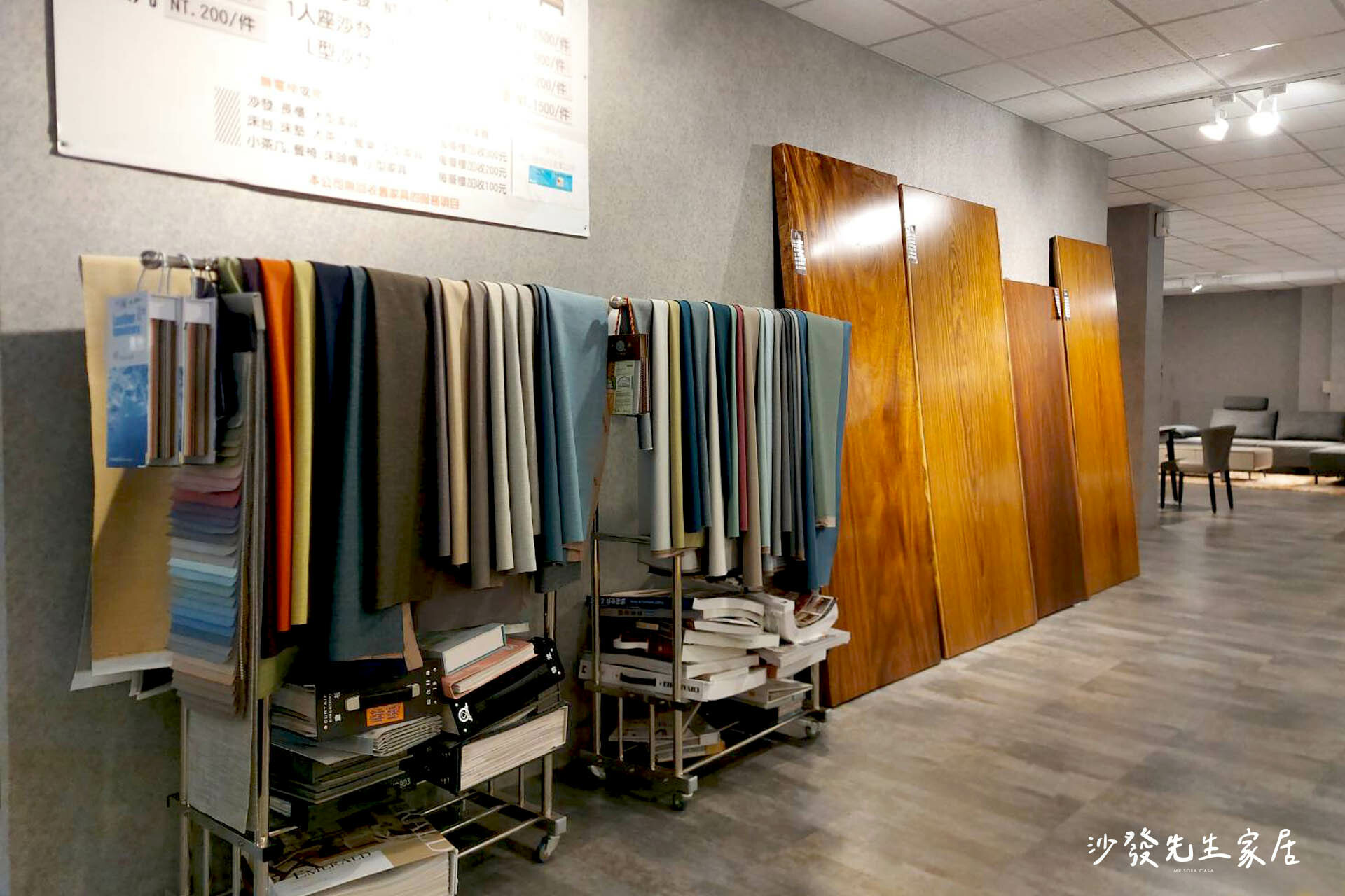 沙發先生家居九如館