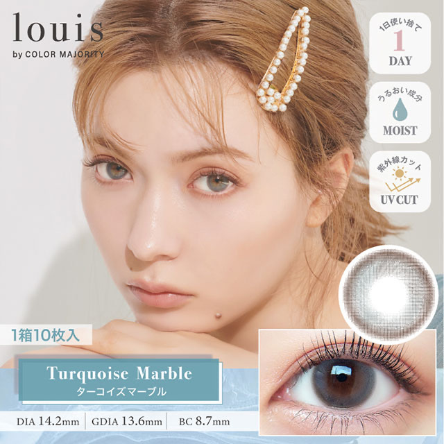 louis by COLOR MAJORITY Turquoise Marble 日拋有色彩妝隱形眼鏡｜每盒10片
