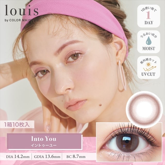 Louis by COLOR MAJORITY Into You 日拋有色彩妝隱形眼鏡｜每盒10片