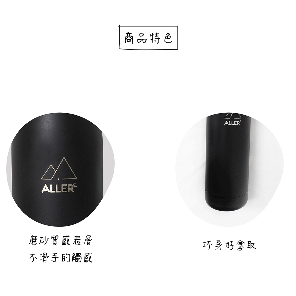 ALLER 不銹鋼保溫瓶(附提繩) 420ml (5色) 雙層真空/保溫保冷/304不鏽鋼 52CBA96467