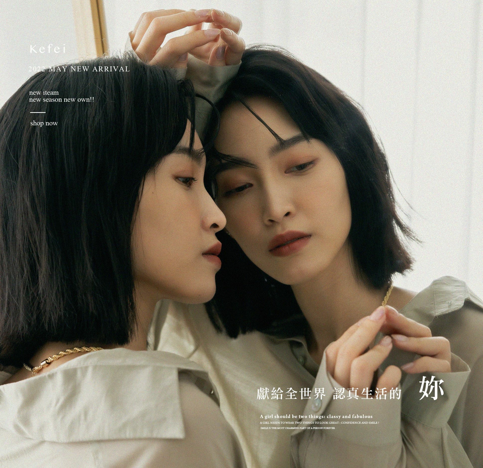 新品上市,新品上架,早鳥活動,春天新品,襯衫