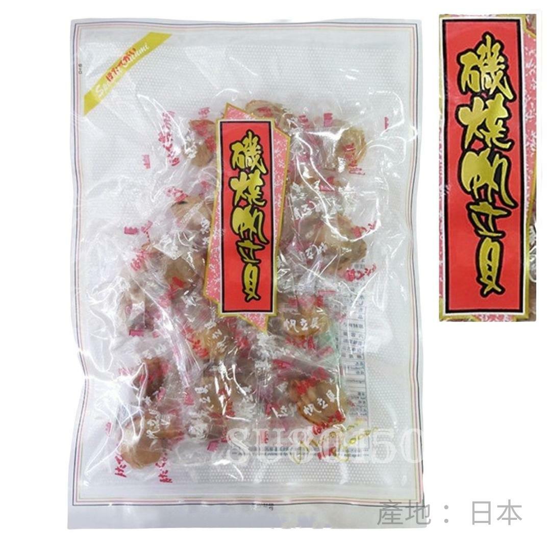 磯貝療法 磯貝公良 著 Adjustable Wiggle Stool, 12
