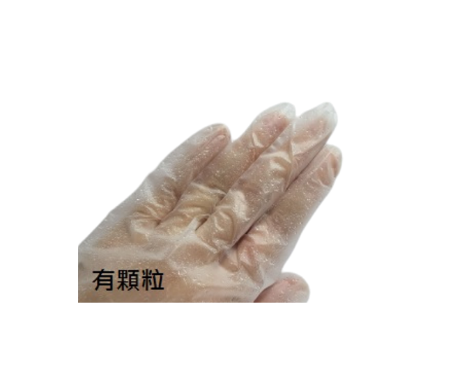 PVC Dust-Free Gloves
