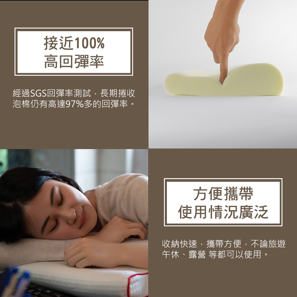 【捲捲舒】 壽司枕 旗艦款 Premium