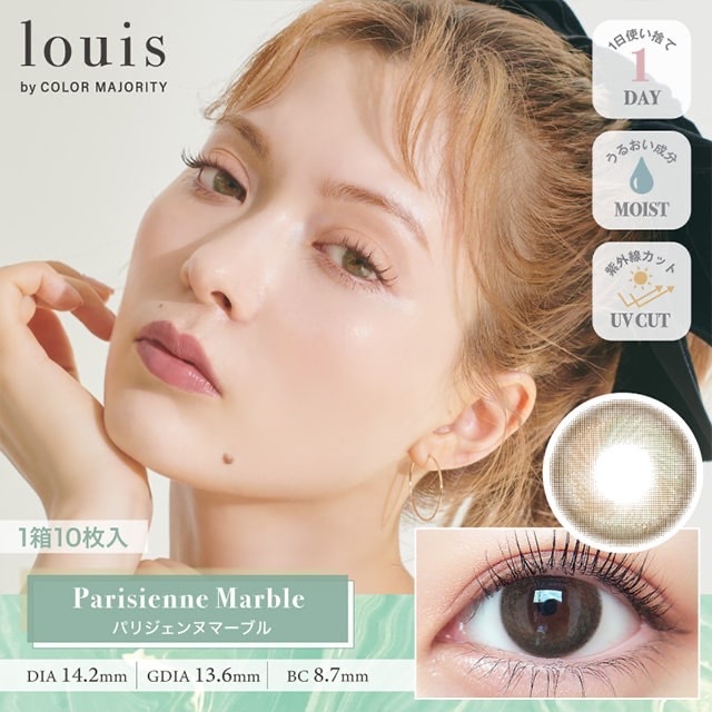 louis by COLOR MAJORITY Parisienne Marble 日拋有色彩妝隱形眼鏡｜每盒10片