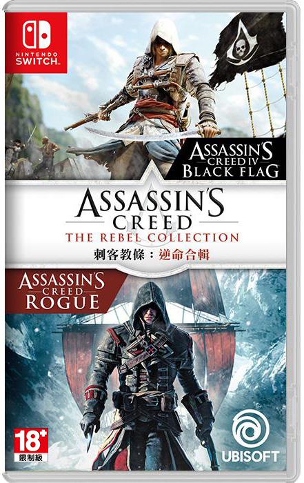 NS 刺客教條：逆命合輯 中文版