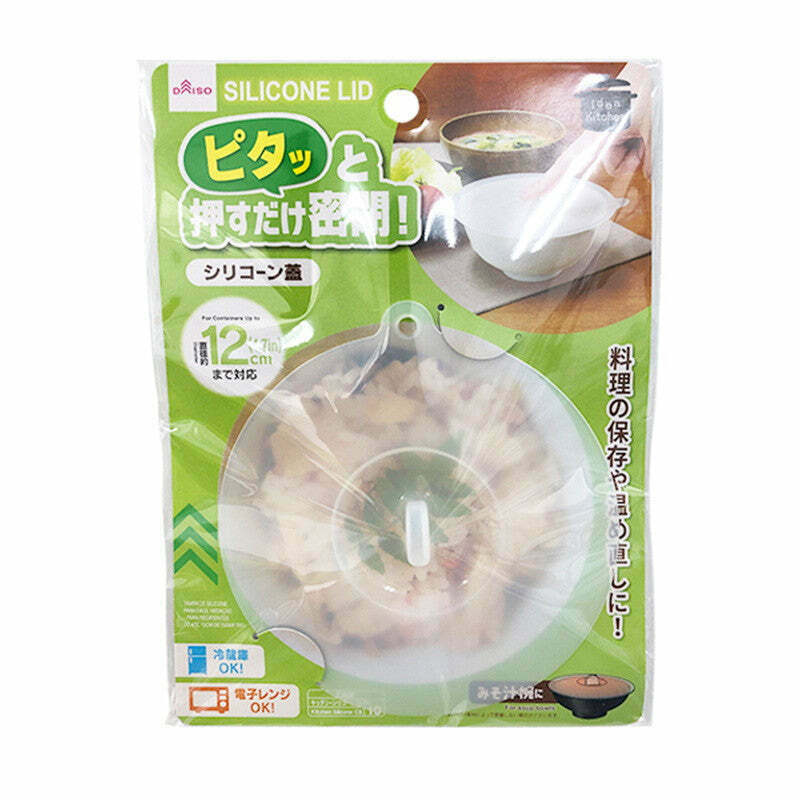 矽膠保鮮蓋/直徑12cm