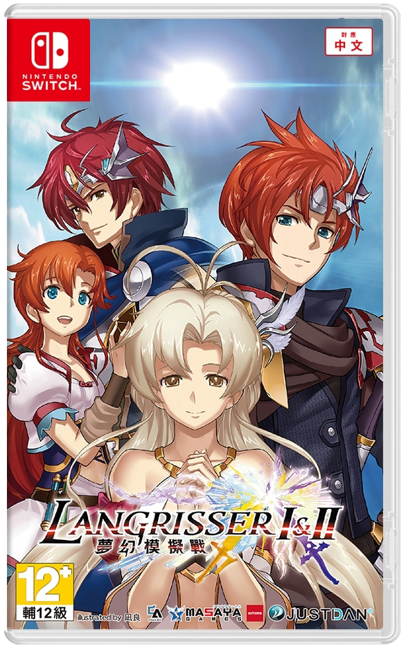 NS 夢幻模擬戰 I & II 中文版