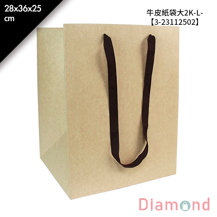 牛皮紙袋大2K-L- 10入/包 28*36*25cm【3-23112502】