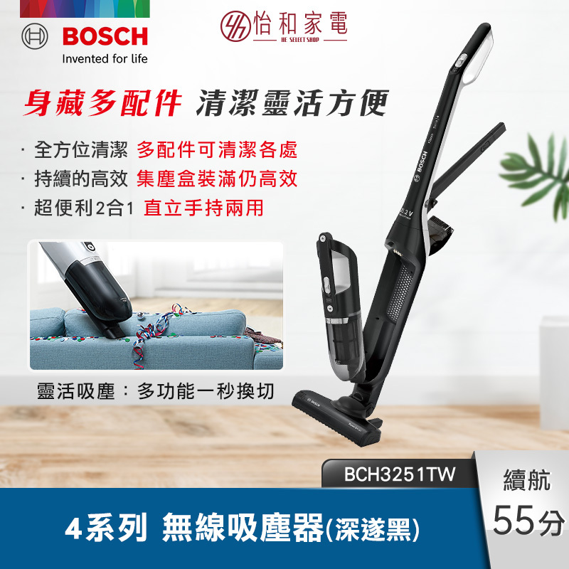 BOSCH博世 4系列 淨擊二合一 無線吸塵器 星燦黑 BCH3251TW
