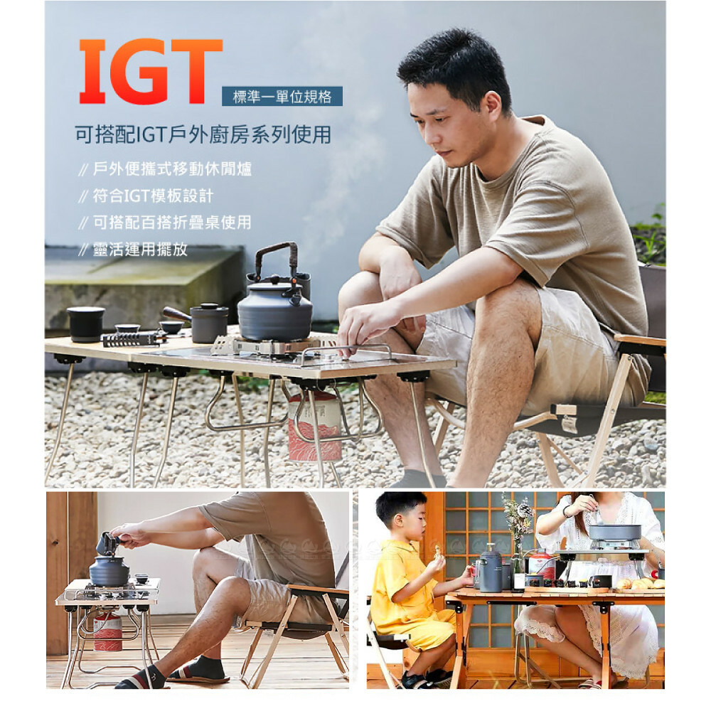 ALPINE 爐霸IGT_4.1kw 超強火力電子點火快速瓦斯爐 瓦斯爐/可調整火力/快速爐/高山爐/休閒爐/露營 50BRSCS23