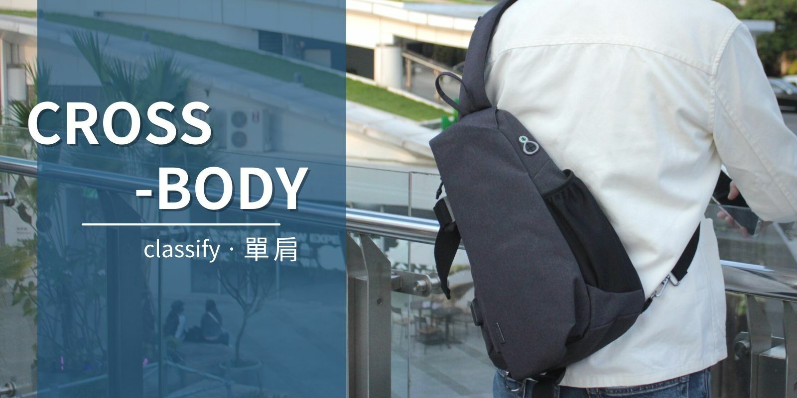 NEW STAR 單肩背包 胸包 腰包