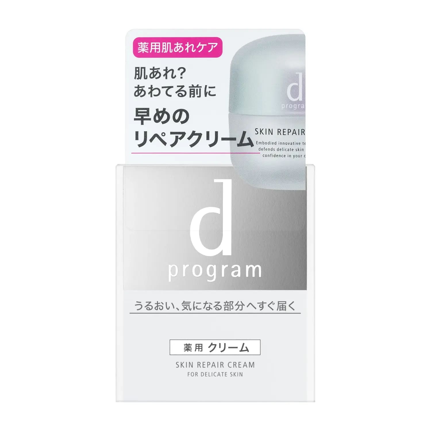 d program Skin repair cream 45g