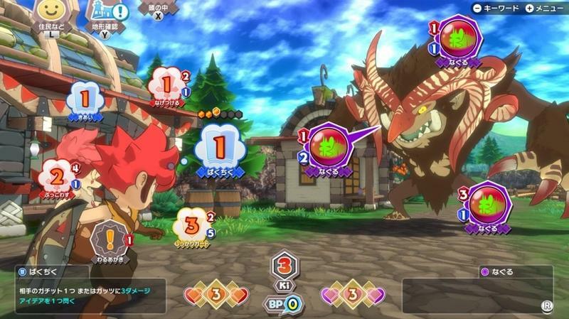 NS 小鎮英雄 中文版