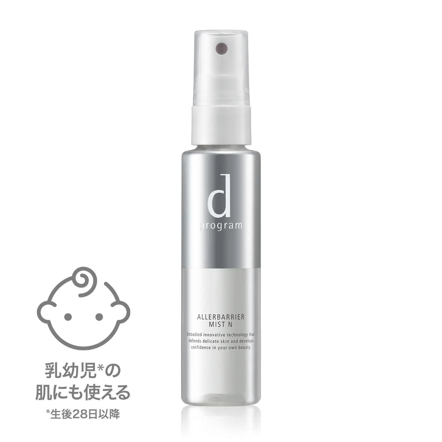 d program Allerbarrier Mist N 57ml