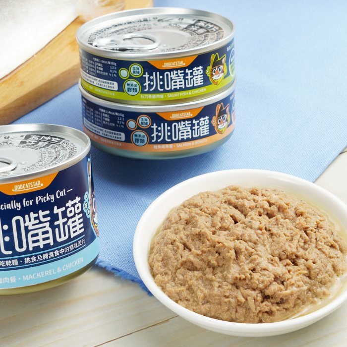 台灣【汪喵星球】挑嘴貓無膠主食罐 80g
