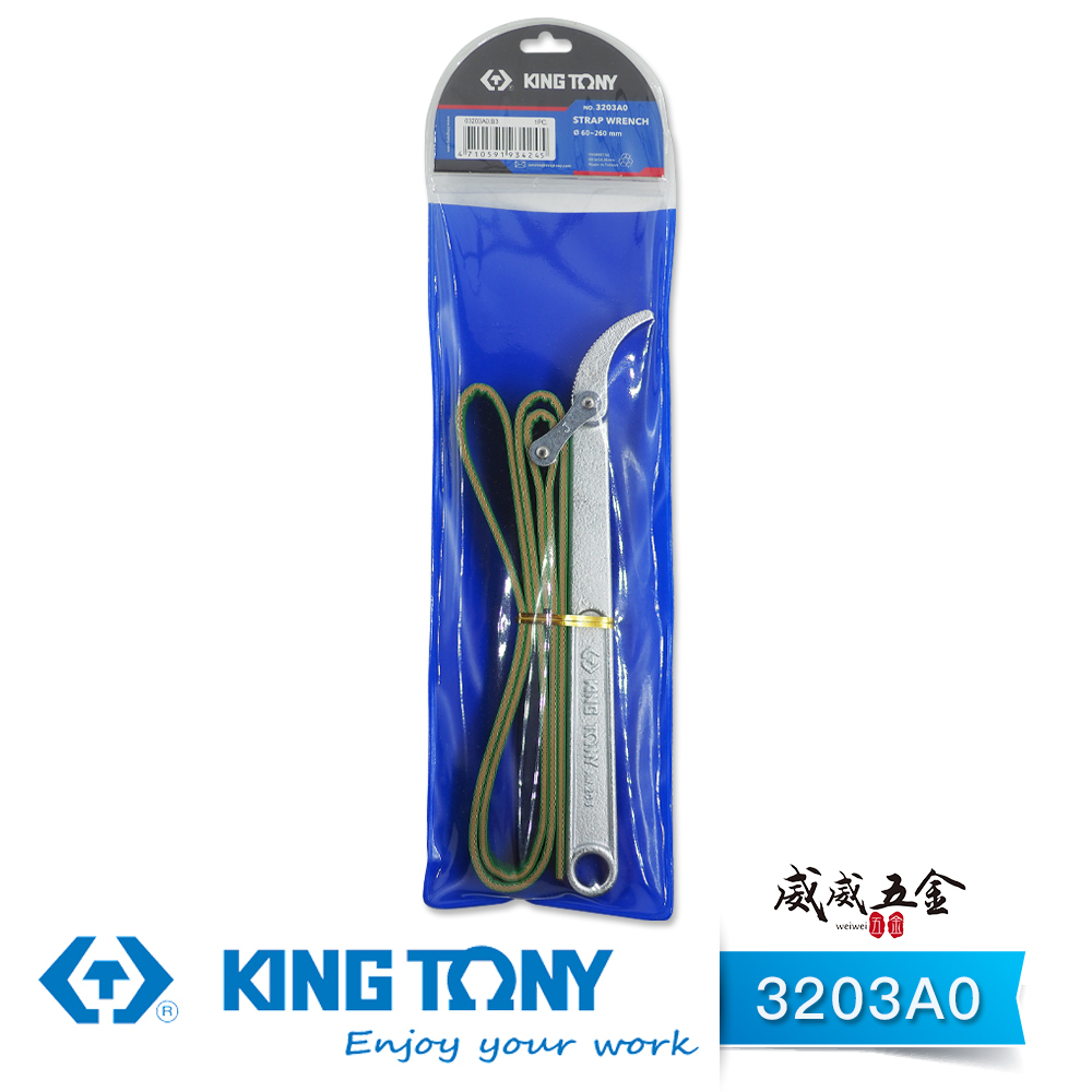 KING TONY STRAP WRENCH