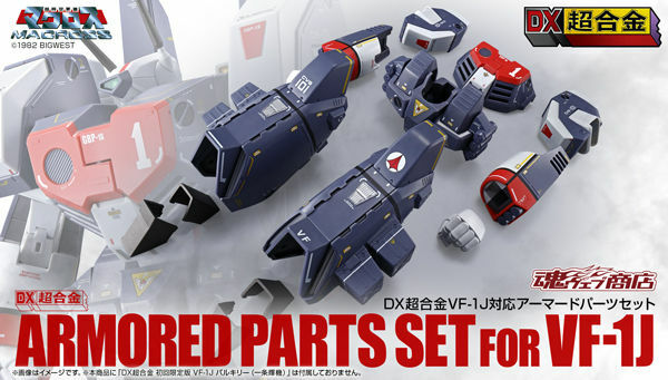 DX超合金Armored Parts Set For VF-1J