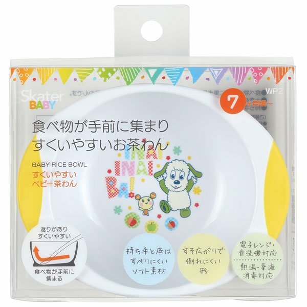 Skater 卡通幼兒食物碗250ml 7m+ Wan Wan Dog