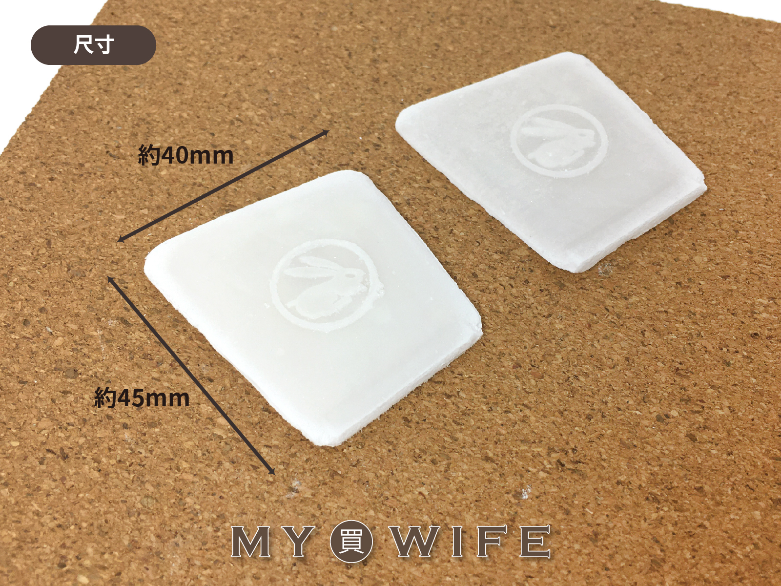 Rabbit蒸汽消蠟粉土_記號/消失/蒸氣