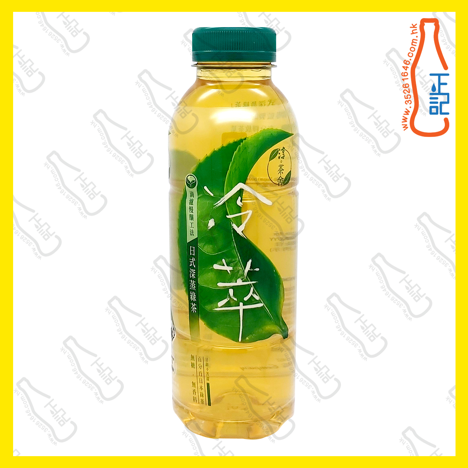 Authentic Tea House Cold Brew Japanese DeepSteamed Gre