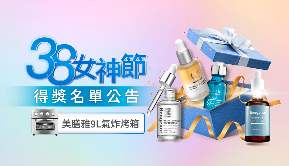 霓淨思得獎名單