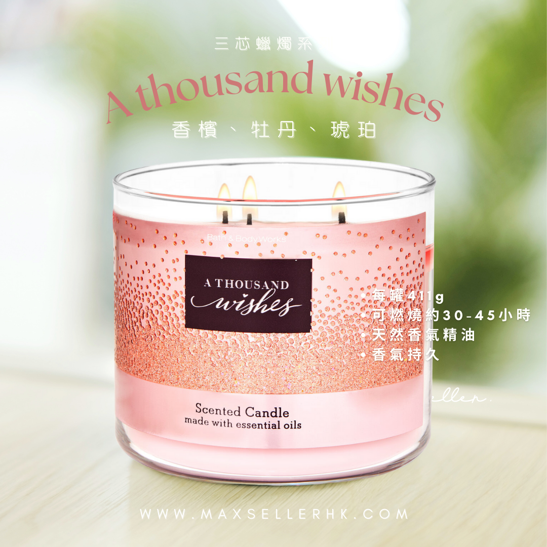 現貨｜BBW 3-Wick Candle - A THOUSAND WISHES 香檳、牡丹、琥珀｜Bath 