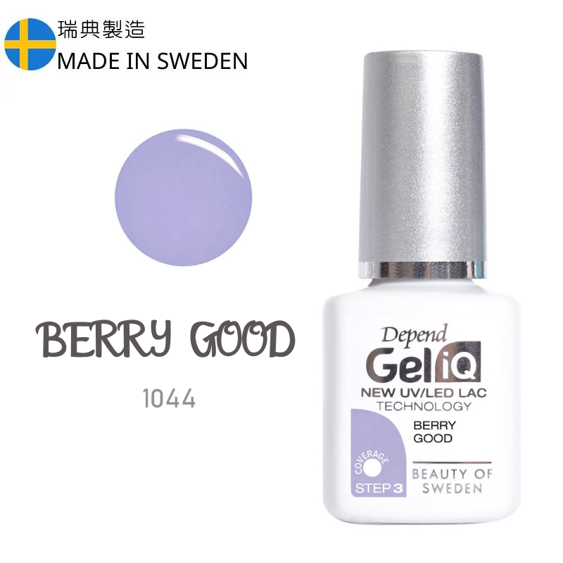 Gel iQ 顏色凝膠 -  清新淡紫藍色(不透明) #1044