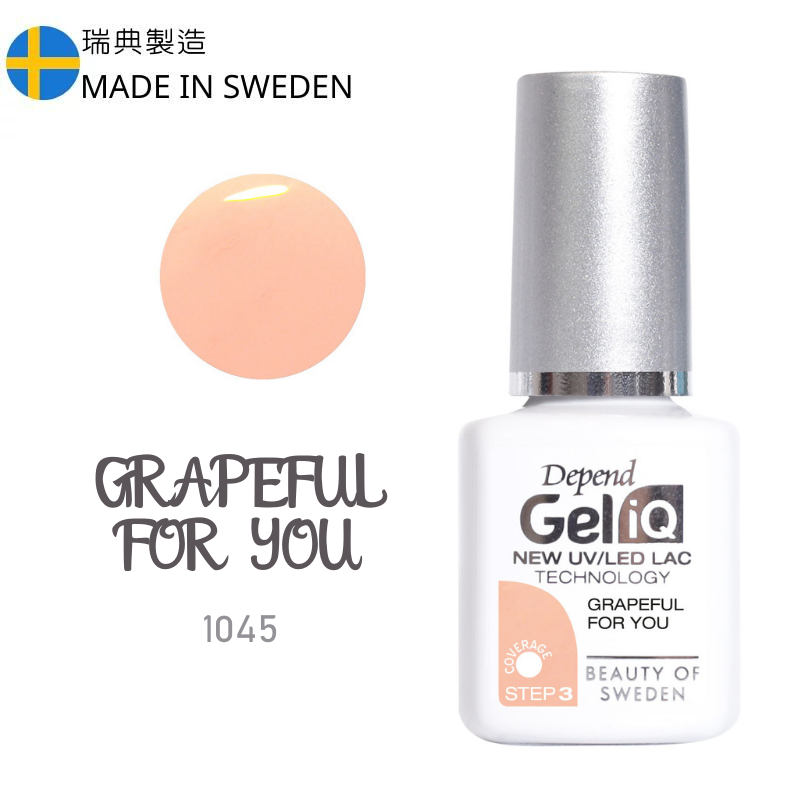 Gel iQ 顏色凝膠 -  晨光淡橘色配金黃微珠光(不透明) #1045