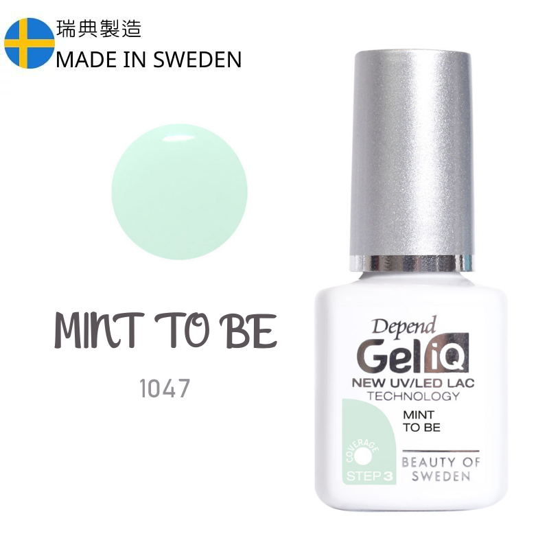 Gel iQ 顏色凝膠 - 薄荷奶淺綠色(不透明) #1047